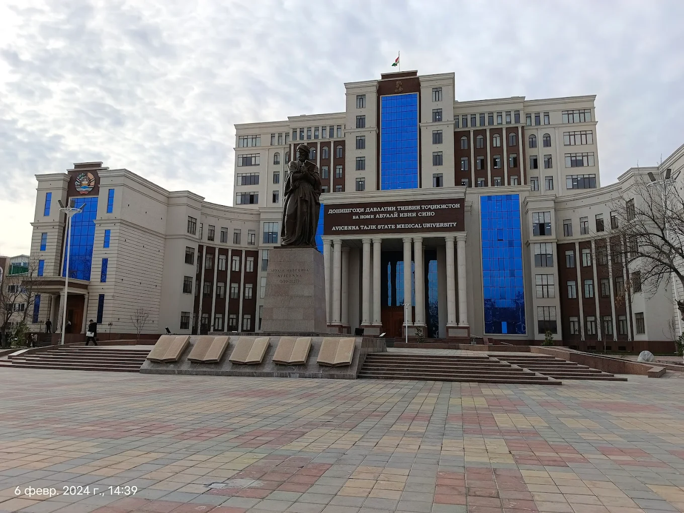 university